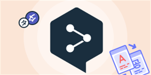 3sides - AI Translation Powered by DeepL